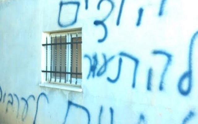 The scene of a suspected 'price tag' attack near Ramallah (Courtesy/Abdullah Al-Dado)
