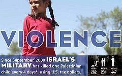 An earlier version of the Palestine Advocacy Project poster. (Ads Against Apartheid website)
