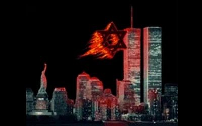 An animated gif showing a Star of David crashing into the twin towers of the World Trade Center appears in Facebook's messaging service, November 17, 2015 (screen capture)