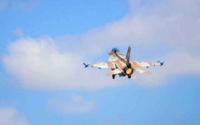 An Israeli F-16. (Hagar Amibar/Israeli Air Force)