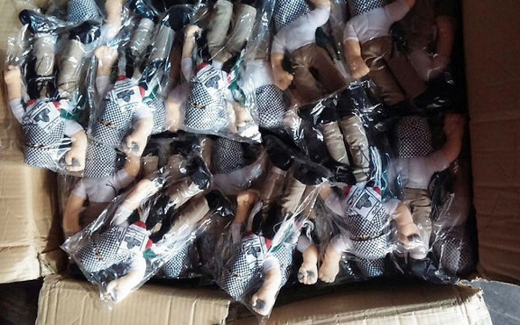 A shipment of 'inciting dolls' intercepted by Haifa customs on Tuesday, December 8 2015. (Haifa customs) A shipment of 'inciting dolls' intercepted by Haifa customs on Tuesday, December 8 2015. (Haifa customs)