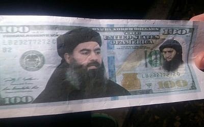 Front of a fake US $100 bill bearing IS imagery and slogans found in the Galilee on December 29, 2015 (courtesy of the Israel Police)