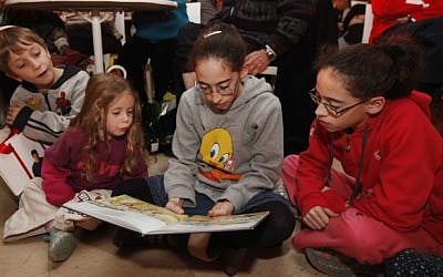 Illustrative photo of children reading (Miriam Alster/Flash90)