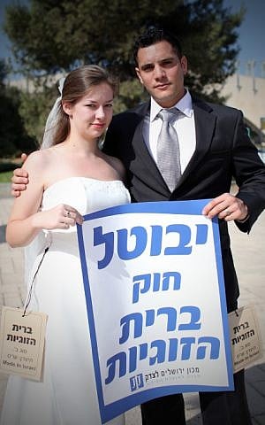 Israelis dress as brides and grooms as they protest in support of a Civil Union Law outside the Supreme Court in Jerusalem, October 2012. (Yoav Ari Dudkevitch / Flash90)