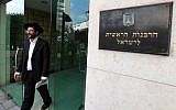 The building of the Chief Rabbinate of Israel in Jerusalem. (Flash90)