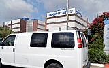 Illustrative: The offices of Israel Police's  Lahav 433 Unit in Lod. (Flash 90)