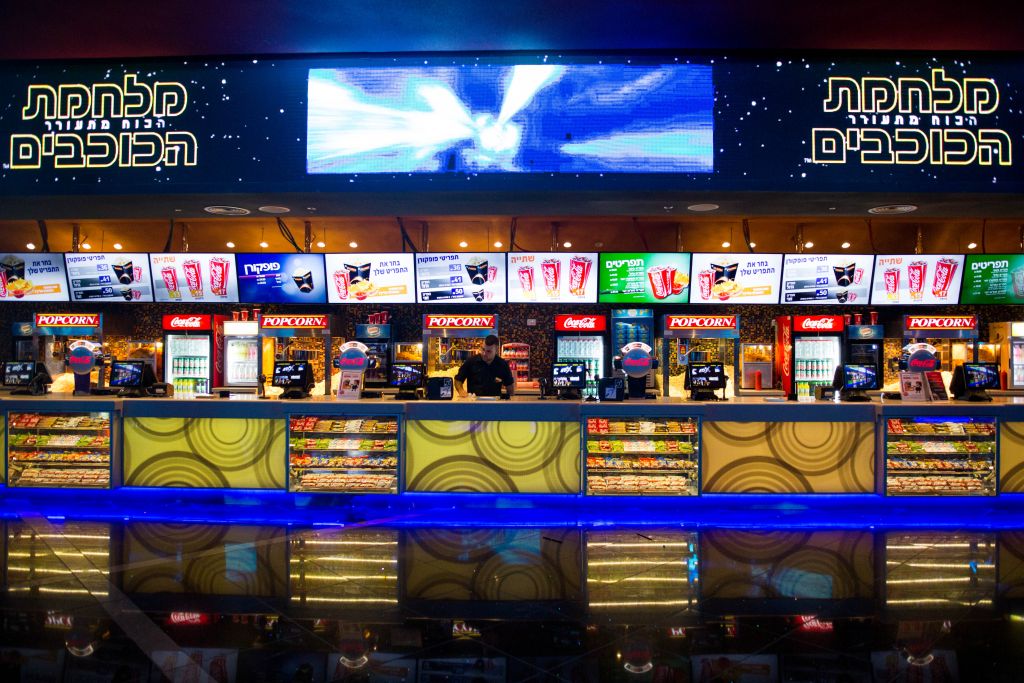 At YES Planet, one of the Israel movie theater chains screening 'Star Wars: The Force Awakens' (Yonatan Sindel/Flash 90) At YES Planet, one of the Israel movie theater chains screening 'Star Wars: The Force Awakens' (Yonatan Sindel/Flash 90)