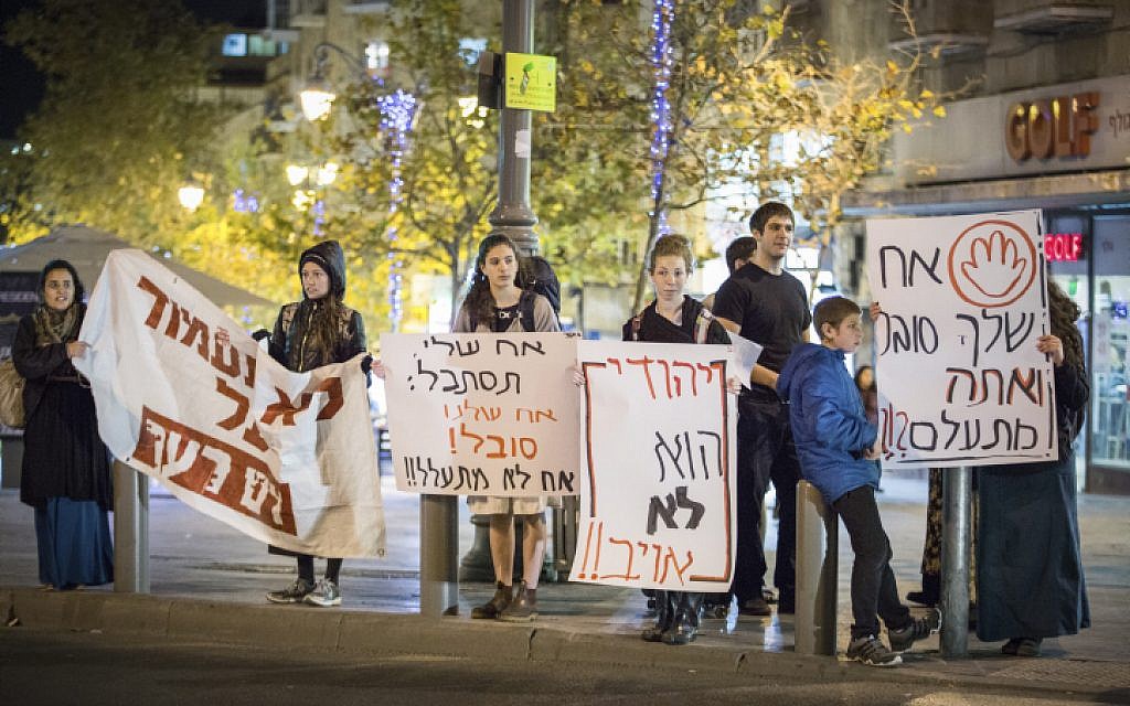 File: Right-wing activists protest in downtown Jerusalem against the alleged torture of Jewish teens held by the Shin Bet security service suspected of carrying out a deadly firebombing attack, which killed three members of the Dawabsha family in the West Bank town of Duma in July, on December 27, 2015. (Flash90)