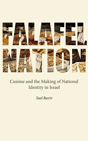 'Falafel Nation,' by Yael Raviv (Courtesy of University of Nebraska Press/JTA)