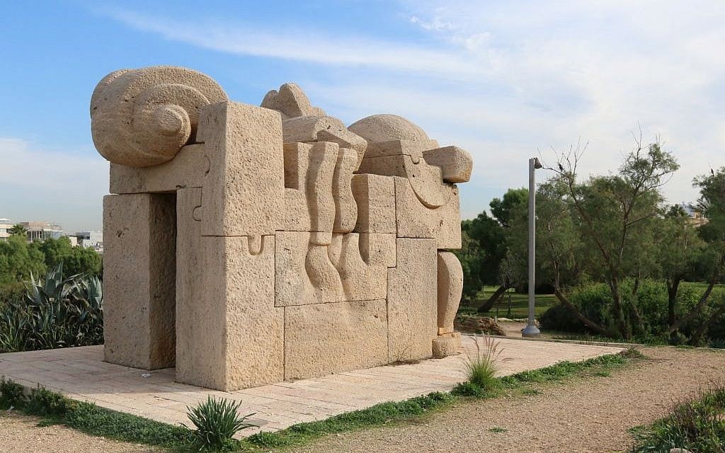 Pietro Cascella's Gate of Peace (Shmuel Bar-Am)