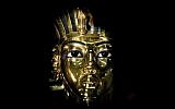 The gold mask of King Tutankhamun on display in the Egyptian Museum in Cairo, December 16, 2015. (AP/Nariman El-Mofty)