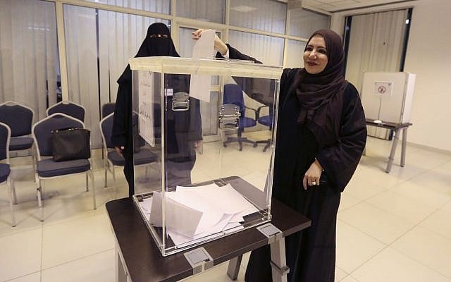 Saudi women vote at a polling center during the country's municipal elections in Riyadh, Saudi Arabia, Saturday, Dec. 12, 2015. (AP Photo/Aya Batrawy)