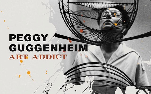 A new documentary film on Peggy Guggenheim, directed by Lisa Immordino Vreeland, was released in 2015. (Courtesy) A new documentary film on Peggy Guggenheim, directed by Lisa Immordino Vreeland, was released in 2015. (Courtesy)