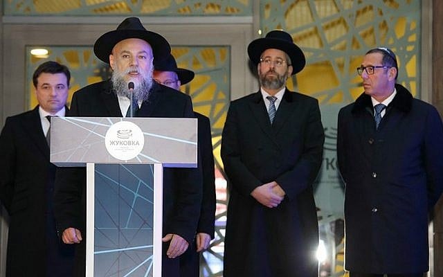 Rabbi Alexander Boroda speaking at the opening of the Zhukovka JCC, December 6, 2015. (Courtesy of The Federation of Jewish Communities of Russia/via JTA) Rabbi Alexander Boroda speaking at the opening of the Zhukovka JCC, December 6, 2015. (Courtesy of The Federation of Jewish Communities of Russia/via JTA)
