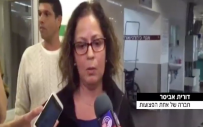 Dorit Avisar (Channel 2 screenshot)
