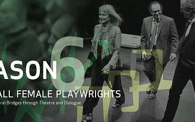 Publicity material for the 6th season of Israeli Stage (courtesy)