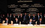 Israeli and Chinese officials at the signing ceremony for the opening of a new Israel Aerospace Industries technology center in Guangdong. (Courtesy)
