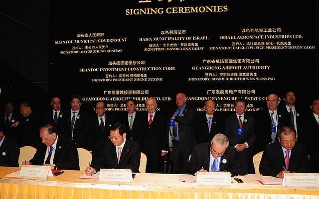 Israeli and Chinese officials at the signing ceremony for the opening of a new Israel Aerospace Industries technology center in Guangdong. (Courtesy) Israeli and Chinese officials at the signing ceremony for the opening of a new Israel Aerospace Industries technology center in Guangdong. (Courtesy)
