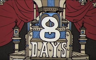 From "8 Days of Hanukkah" by Sharon Jones & The Dap-Kings. (YouTube)