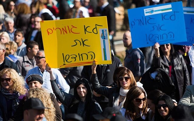 Public sector employees demonstrating for better conditions outside the Ministry of Finance in Jerusalem on December 21. The placard reads: "We can't get to the end of the month." Photo by Yonatan Sindel/Flash90 Public sector employees demonstrating for better conditions outside the Ministry of Finance in Jerusalem on December 21. The placard reads: "We can't get to the end of the month." Photo by Yonatan Sindel/Flash90