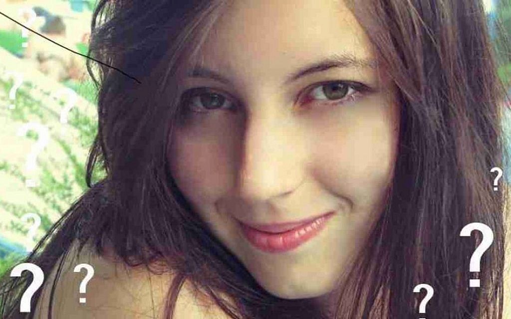 Dafni Gafni's Facebook profile photo (Facebook) Dafni Gafni's Facebook profile photo (Facebook)