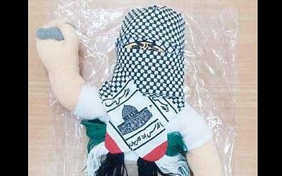 Plush dolls of rock-throwing Palestinian rioters confiscated by Israeli customs officials. (Palestinian Media Watch)