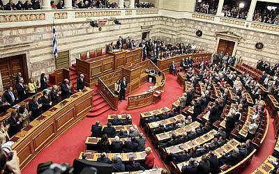 The Greek parliament (CC BY-SA ΠΑΣΟΚ/Wikimedia Commons, File)