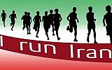 The logo of the 'I Run Iran' marathon (Facebook)