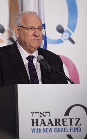 President Reuven Rivlin speaks at the Haaretz and New Israel Fund conference in Roosevelt Hotel, NYC, on December 13, 2015. Photo by Amir Levy/Flash90 
