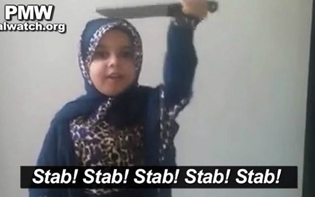Screenshot of Palestinian Media Watch footage of a video urging terror attacks against Israelis posted to the Facebook page of the "Jerusalem Intifada’s Young People’s Coalition." Retrieved December 9, 2015. (YouTube screenshot)