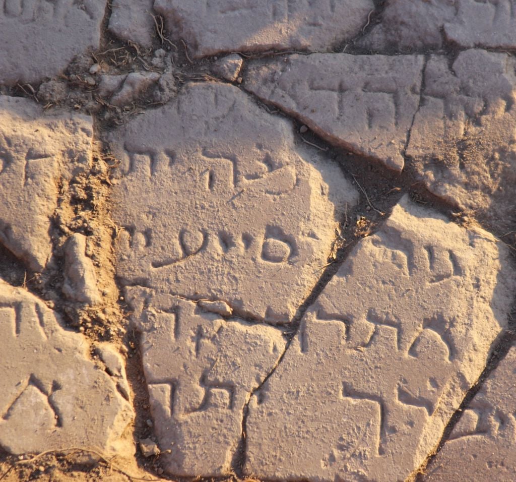 Part of a Hebrew and Aramaic inscription on a marble slab found on the shores of the Sea of Galilee at the Byzantine Jewish site of Kursi. (University of Haifa) Part of a Hebrew and Aramaic inscription on a marble slab found on the shores of the Sea of Galilee at the Byzantine Jewish site of Kursi. (University of Haifa)