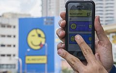 A picture taken on January 20, 2016 shows a smart-phone using the Israeli anonymous messaging app Blindspot in Tel Aviv. (AFP/JACK GUEZ)