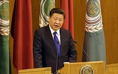 Chinese President Xi Jinping addresses members of the Arab League in Cairo, Egypt, on January 21, 2016. (AFP/STR)