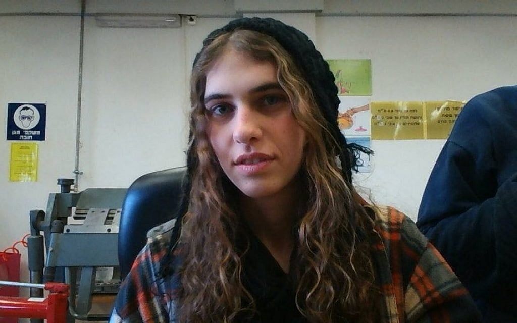 Shlomit Krigman, 23, who was killed in a terror stabbing on January 26, 2016, in the settlement of Beit Horon, in an undated Facebook photo