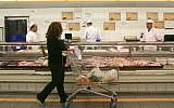 A Supersol supermarket in Jerusalem (Nati Shohat/Flash90, File)