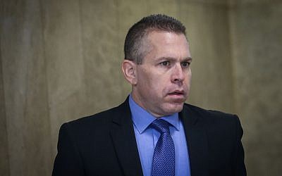 Minister of Public Security Gilad Erdan arrives at the weekly government meeting in Jerusalem, January 3, 2016. (Alex Kolomoisky/POOL) Minister of Public Security Gilad Erdan arrives at the weekly government meeting in Jerusalem, January 3, 2016. (Alex Kolomoisky/POOL)