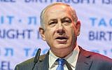 Benjamin Netanyahu attends an event held at the International Conference Center in Jerusalem on January 12, 2016. (Amos Ben Gershom/GPO)