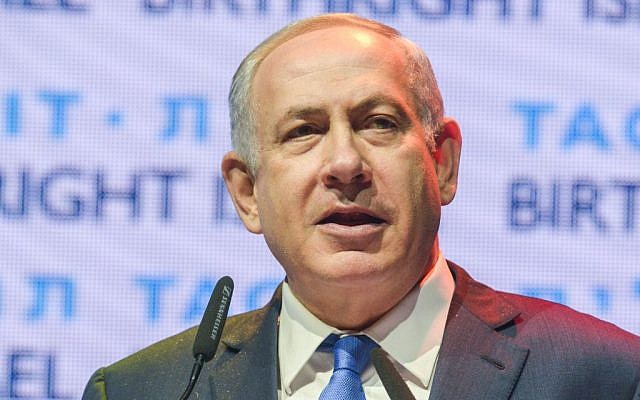 Benjamin Netanyahu attends an event held at the International Conference Center in Jerusalem on January 12, 2016. (Amos Ben Gershom/GPO) Benjamin Netanyahu attends an event held at the International Conference Center in Jerusalem on January 12, 2016. (Amos Ben Gershom/GPO)