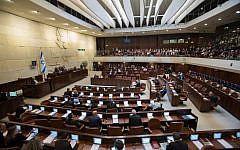 Illustrative: View of a special plenum session marking the 50th anniversary of the Knesset's current building, January 19, 2016. (Yonatan Sindel/Flash90)