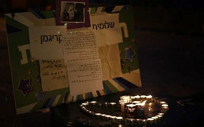 A makeshift memorial for 23-year-old Shlomit Krigman, outside the grocery store where she was stabbed to death earlier in the week, in the West Bank settlement of Beit Horon on January 27, 2016. (Judah Ari Gross/Times of Israel)