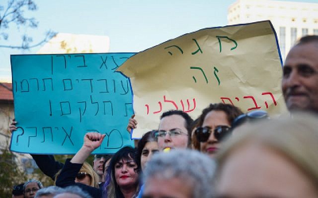 Mega supermarket chain workers protest in Tel Aviv, on January 17, 2016. The court issued Sunday order a temporary stay of proceedings mega network. Meanwhile, the workers' council announced that Mega decided to disable the activity of all branches of the Mega on Monday. Photo by Flash90 Mega supermarket chain workers protest in Tel Aviv, on January 17, 2016. The court issued Sunday order a temporary stay of proceedings mega network. Meanwhile, the workers' council announced that Mega decided to disable the activity of all branches of the Mega on Monday. Photo by Flash90
