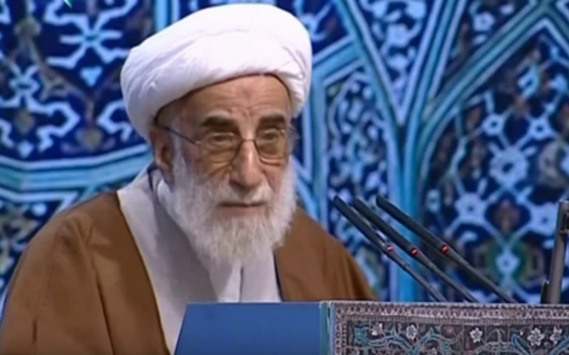 Ayatollah Ahmad Jannati, leader of Iran's Guardian Council, in 2015. (screen capture: YouTube) Ayatollah Ahmad Jannati, leader of Iran's Guardian Council, in 2015. (screen capture: YouTube)