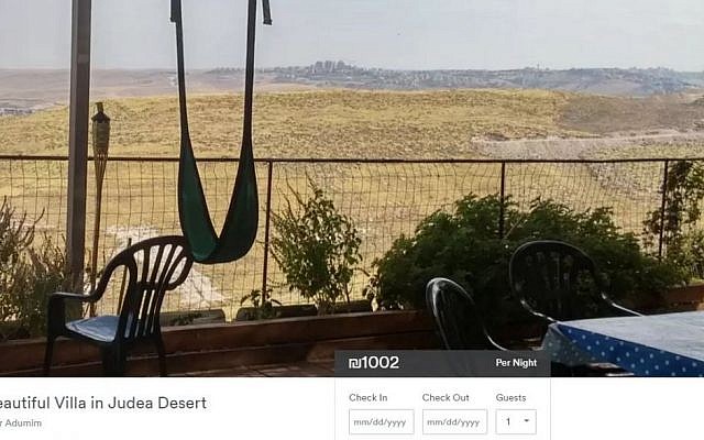 An AirBNB listing in the settlement of Kfar Adumim, accessed on January 12, 2016. (Screen capture: AirBnB)