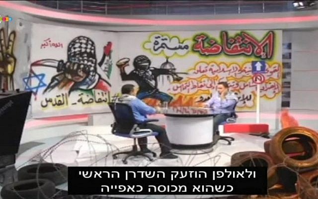 An al-Quds special news report on the killing of Israeli terrorist Nashat Milhem, aired by Israel's Channel 10. (Screen capture Channel 10) An al-Quds special news report on the killing of Israeli terrorist Nashat Milhem, aired by Israel's Channel 10. (Screen capture Channel 10)