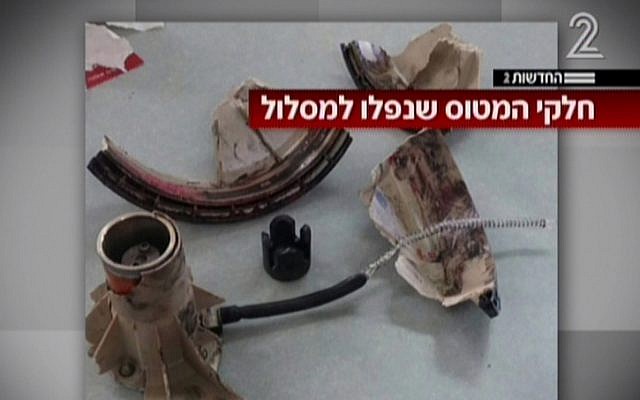 Items that fell from a Delta passenger jet as it took off from Ben Gurion Airport late on January 8, 2016. The items were only discovered the following morning. (screen capture: Channel 2) Items that fell from a Delta passenger jet as it took off from Ben Gurion Airport late on January 8, 2016. The items were only discovered the following morning. (screen capture: Channel 2)