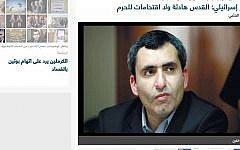 An interview with Israeli Minister for Jerusalem Affairs Ze'ev Elkin in the independent Arabic news website Elaph, published on January 29 2016. (Screen capture elaph.com)