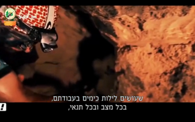 Screenshot of Hamas video clip. Credit: Walla