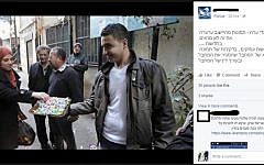 A shared Facebook post, falsely claimed to be a photo of Arab Israelis celebrating the January 1, 2016, shooting attack at a Tel Aviv bar, which killed two and injured seven. The picture actually shows Palestinians in the Sabra and Shatila refugee camps in southern Lebanon celebrating the January 2014 death of Ariel Sharon. (Facebook)