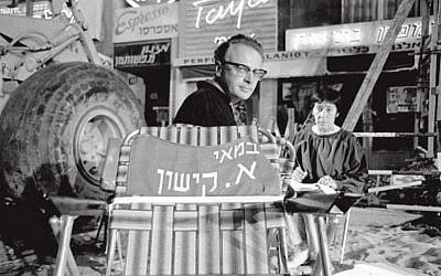Kishon, on a film set in 1964 (Courtesy the Israeli Center for Documentation of the Performing Arts at Tel Aviv University)