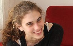 Shlomit Krigman, 23, died of her wounds a day after being stabbed in the West Bank settlement of Beit Horon on January 26, 2016. (Facebook)